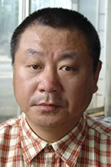 范伟