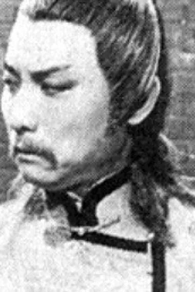 林义雄