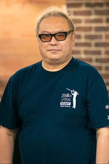 秋山纯