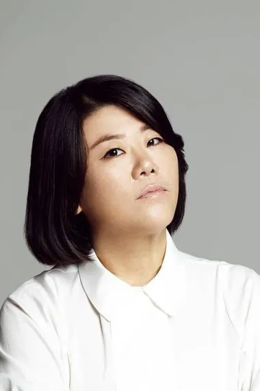 李姃垠