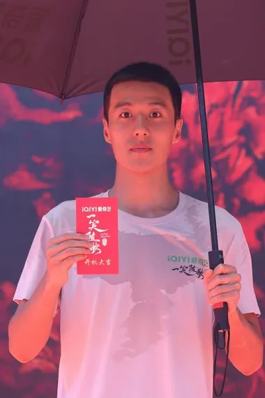 张珹朗