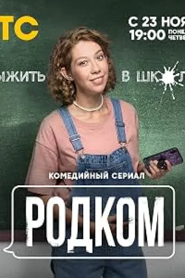 Alina Alekseeva