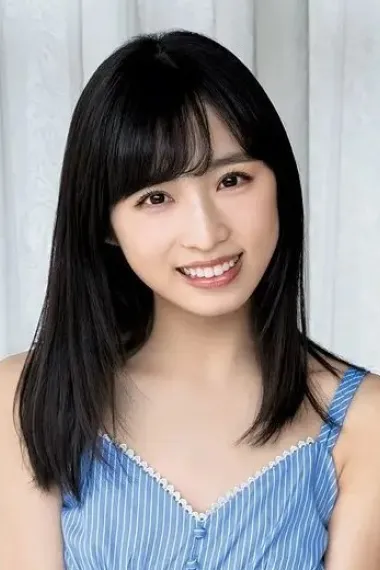 小栗有以
