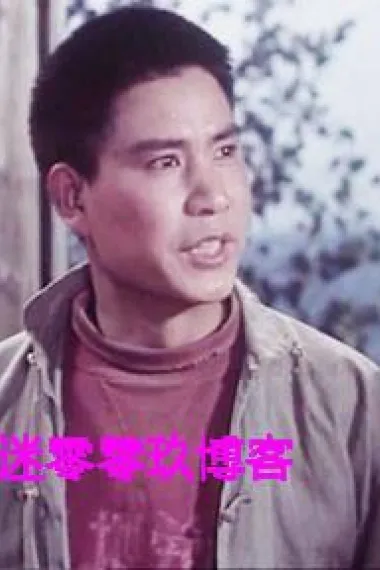 赵春明