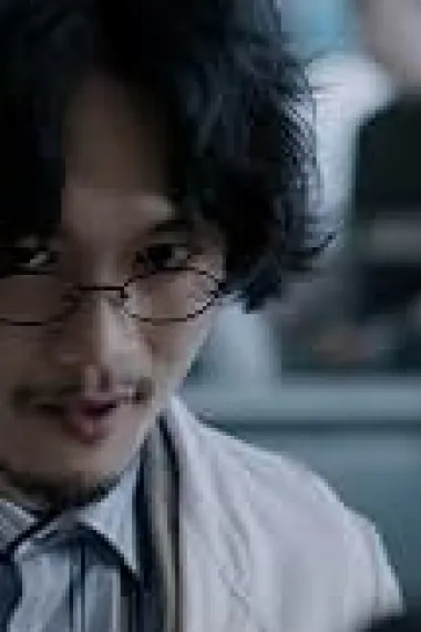 Yûsuke Yamazaki