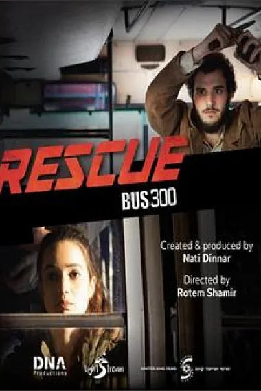Rescue Bus 300 下载