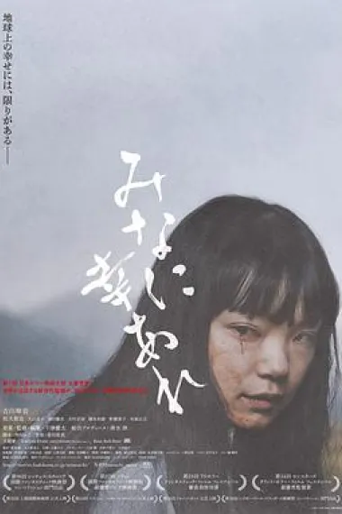 愿大家拥有幸福 下载