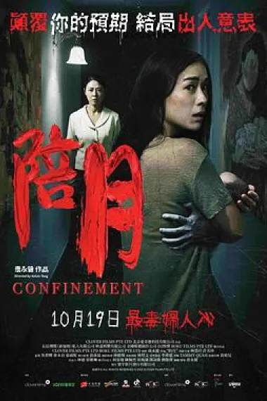 陪月 下载