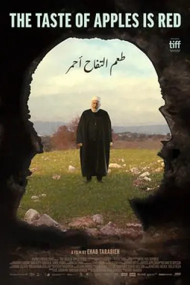 Ta'am al Tufah, Ahmar 下载