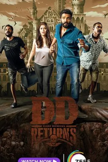 DD Returns 下载