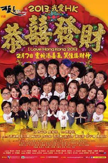 王牌情敌 下载