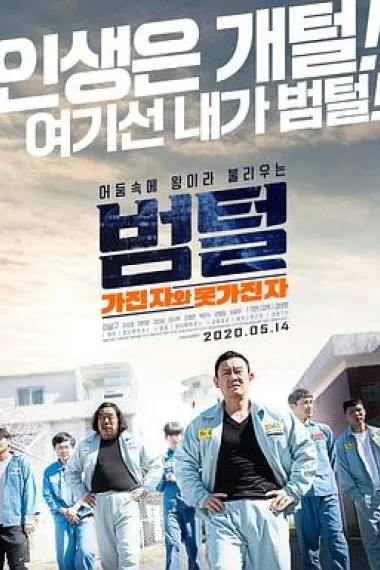 범털 下载