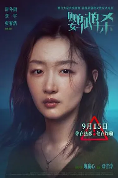鹦鹉杀 下载
