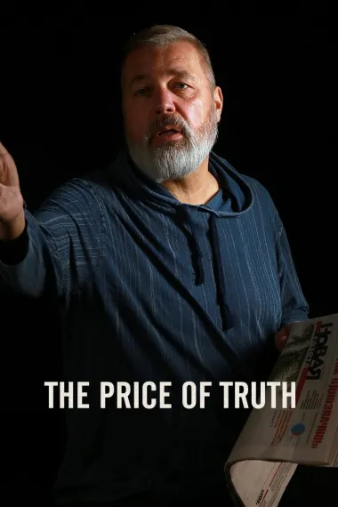 The Price of Truth 下载