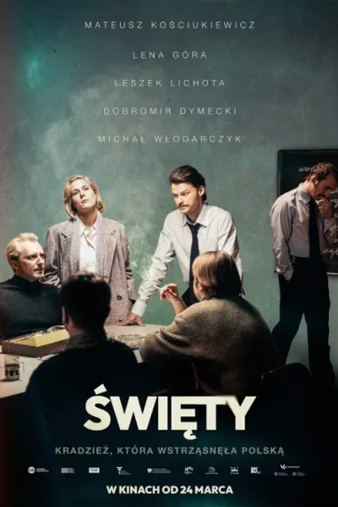 Swiety 下载