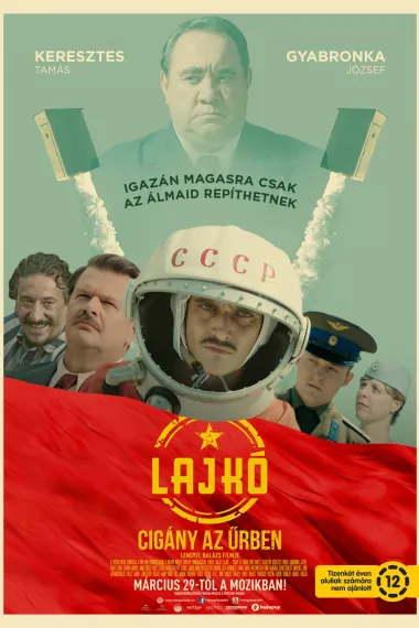 我的太空不是梦 下载