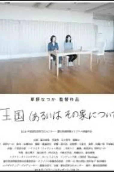 域 下载