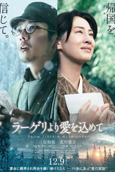来自收容所的爱 下载