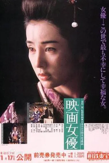 映画女优 下载