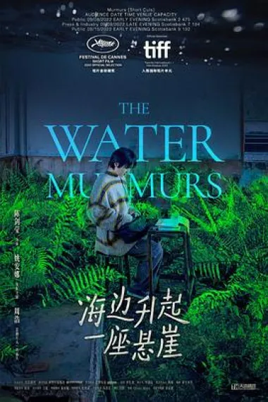 海边升起一座悬崖 下载