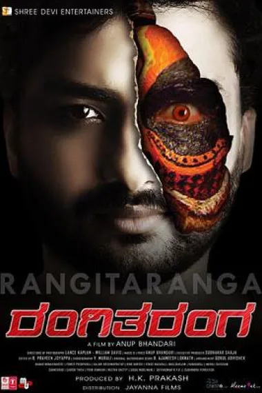RangiTaranga 下载