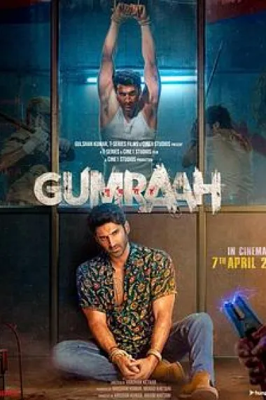 Gumraah 下载