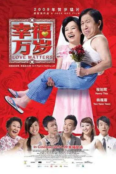 幸福万岁 下载