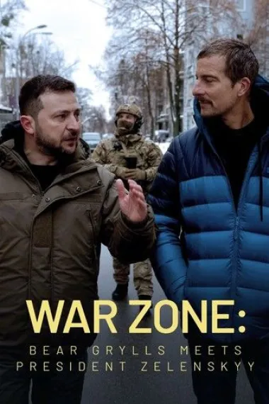 War Zone: Bear Grylls meets President Zelenskyy Season 1 下载