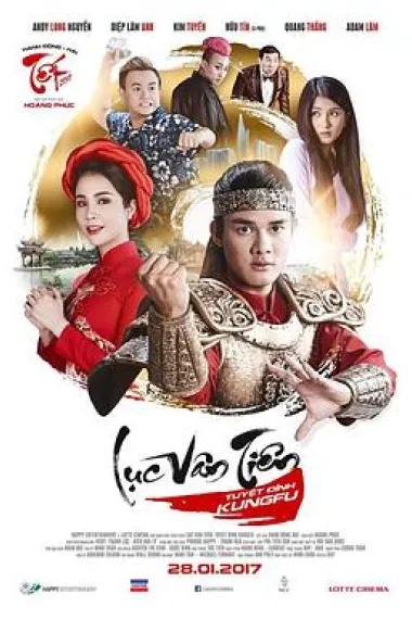 陆云仙：功夫之光 下载