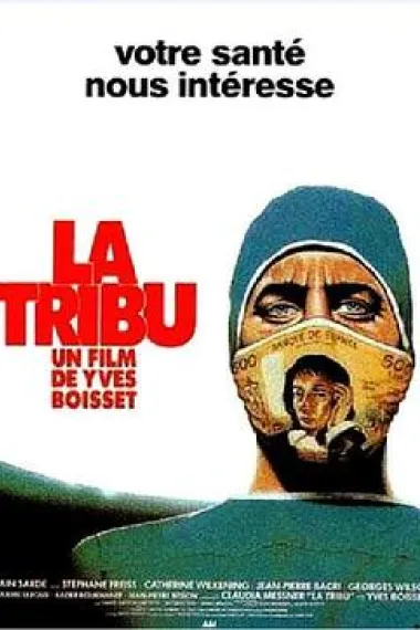 La tribu 下载