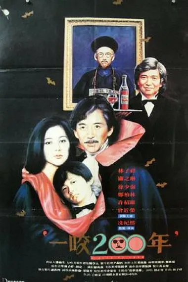 一咬OK 下载