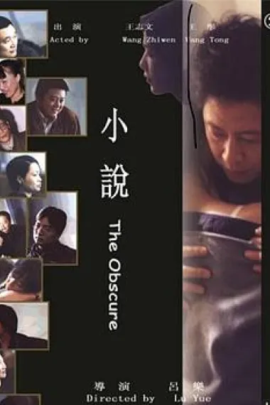 小说 下载