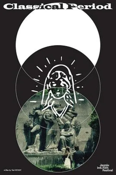 古典时代 下载