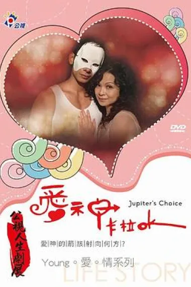 爱神卡拉OK 下载