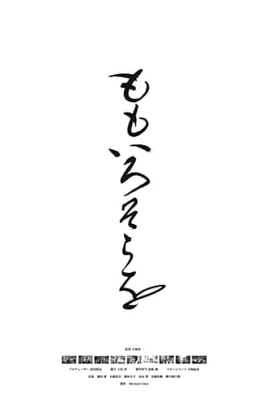 粉红天空 下载