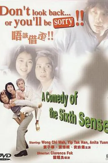 请让一让 下载