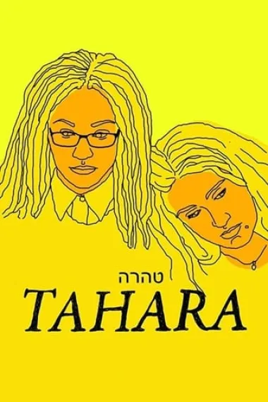 Tahara 下载
