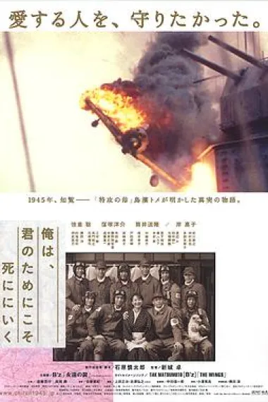 吾为君亡 下载