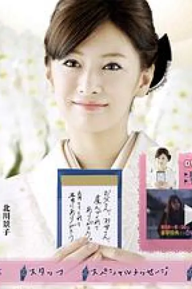 笔谈女公关 下载