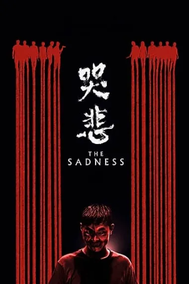 哭悲 2160P 4K 下载
