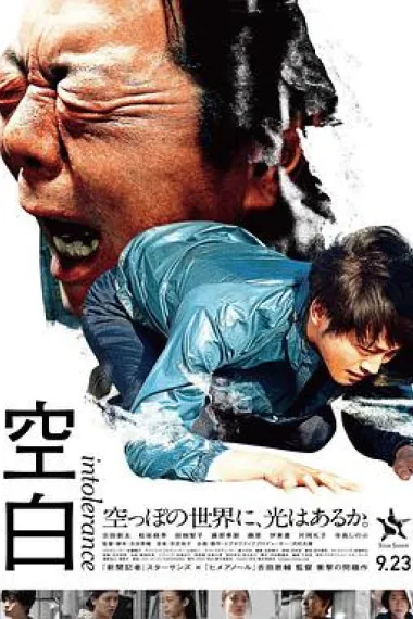 空白 下载