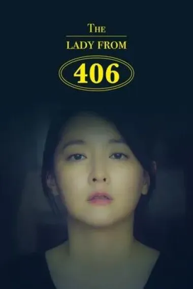 406的女士 下载