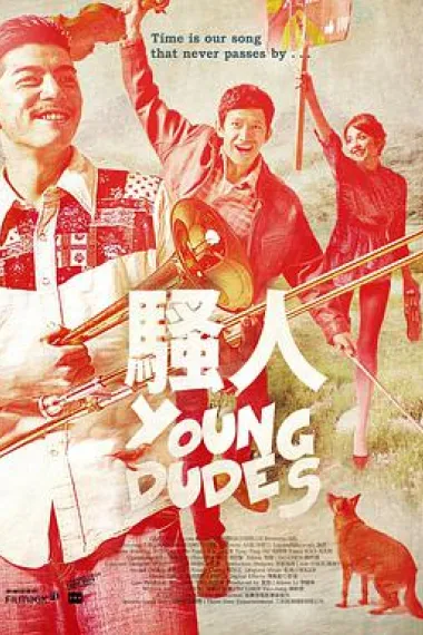 骚人 下载