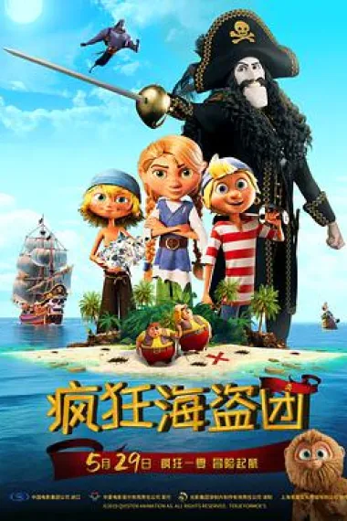 疯狂海盗团 2160P 4K 下载