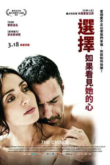 抉择 下载