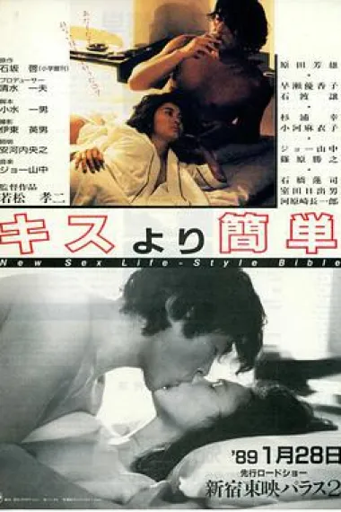 比kiss简单 下载