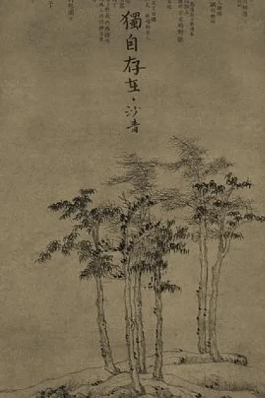 独自存在 下载