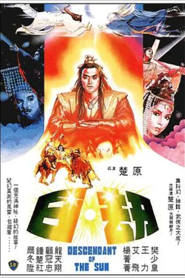 日劫 下载