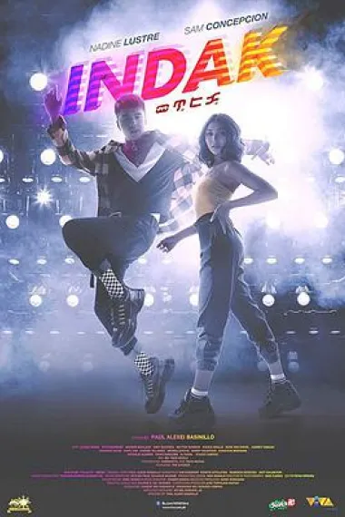 舞动DNA 下载