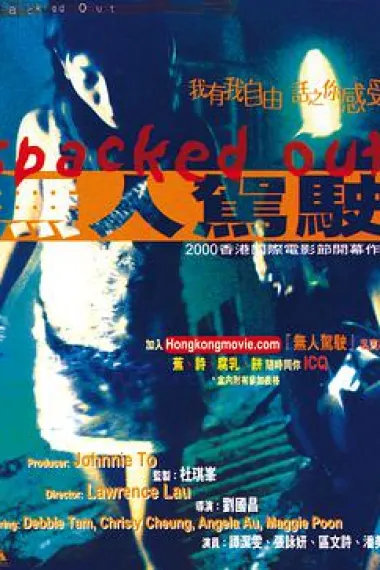 无人驾驶 下载